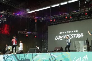 Дунаевский Orchestra
