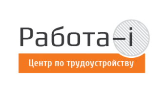 Работа-i