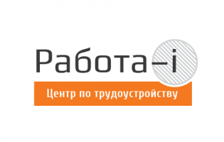 Работа-i