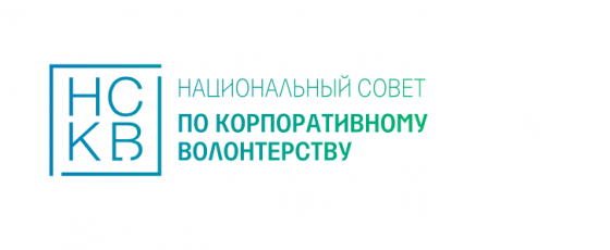 28 августа - конференция